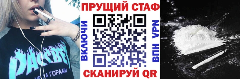 Купить Канабис Меф Cocaine Alpha-PVP ГАШ Звенигород