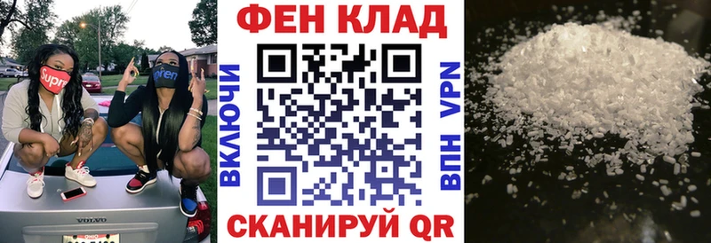 Amphetamine VHQ  Купить закладки  Звенигород 