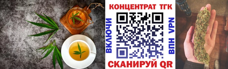 Canna-Cookies конопля  Купить закладки  Звенигород 