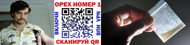 Купить  Звенигород  КОКАИН 97% 