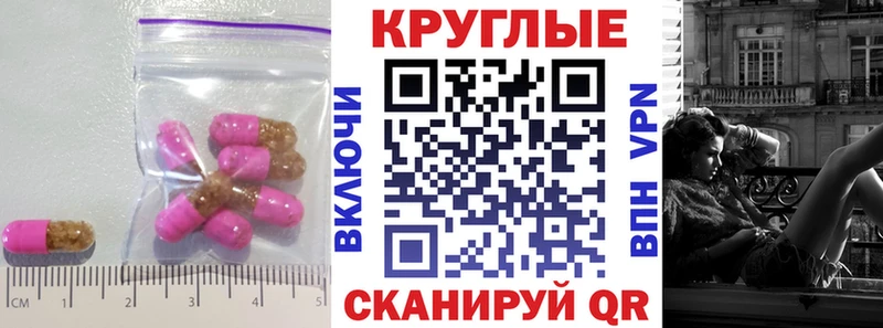 ЭКСТАЗИ таблы Купить где Звенигород