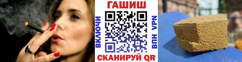 ГАШ гарик  Купить где  Звенигород 