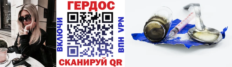 ГЕРОИН афганец Купить Звенигород
