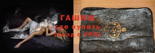 шишки Мегион