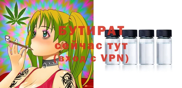 ECSTASY Медвежьегорск