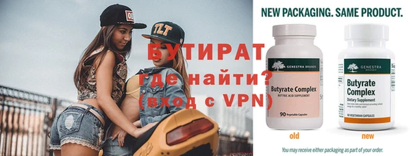 шишки Мегион
