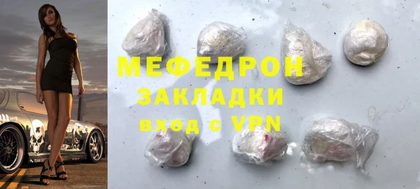 шишки Мегион