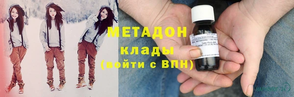 стаф Медногорск