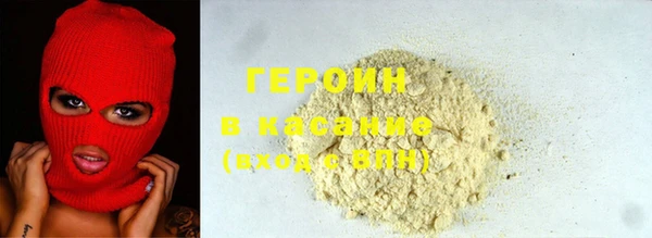 стаф Медногорск