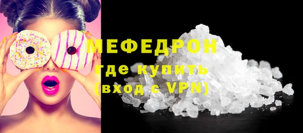 ECSTASY Медвежьегорск