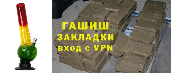 стаф Медногорск