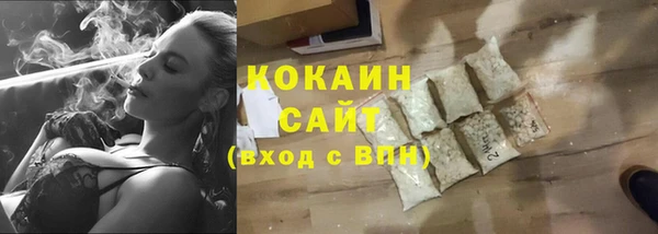 ECSTASY Медвежьегорск