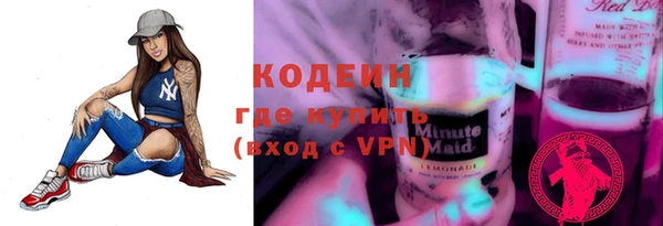 бутик Бежецк