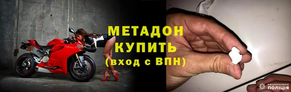 стаф Медногорск