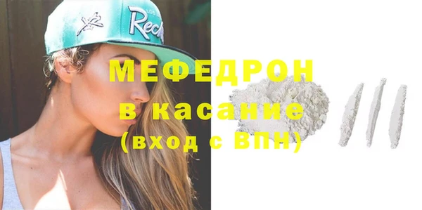стаф Медногорск
