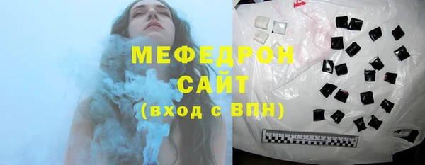 mdma Белая Холуница
