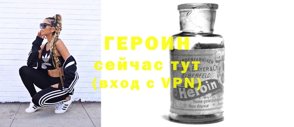 шишки Мегион
