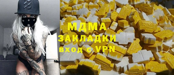 ECSTASY Медвежьегорск