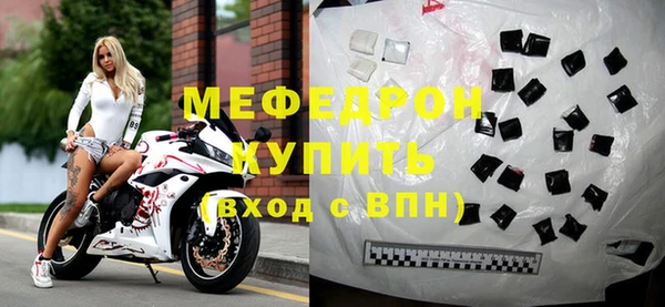 шишки Мегион