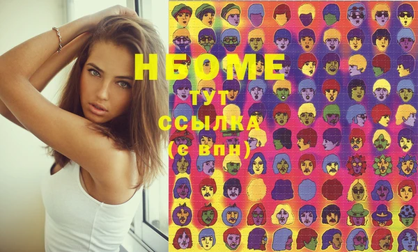 ECSTASY Медвежьегорск