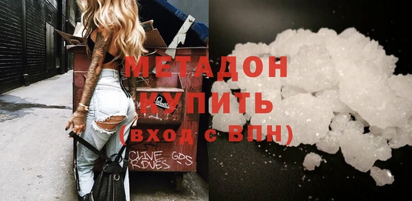 стаф Медногорск