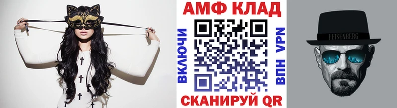 Купить где Звенигород МЕТАМФЕТАМИН винт