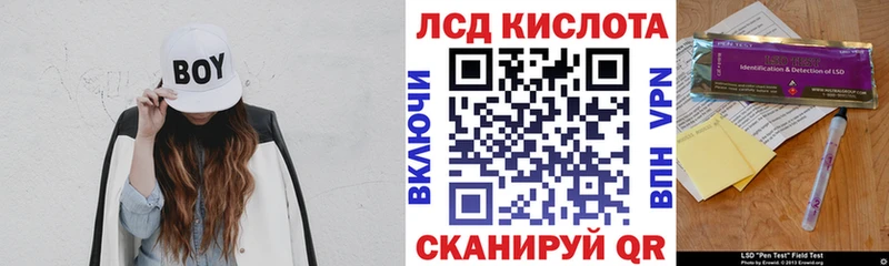 Наркотические марки 1,8мг Звенигород