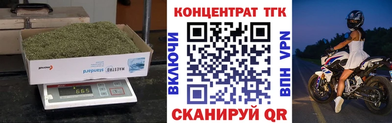 Купить где  Звенигород  Дистиллят ТГК вейп с тгк 